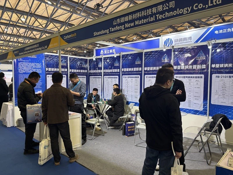 Shandong Tanfeng New Material Technology Co., Ltd. To Showcase Core Products At CARBON TECH 2024, Booth W2E35 Shandong Tanfeng New Material Technology Co., Ltd. To Showcase Core Products At CARBON TECH 2024, Booth W2E35
